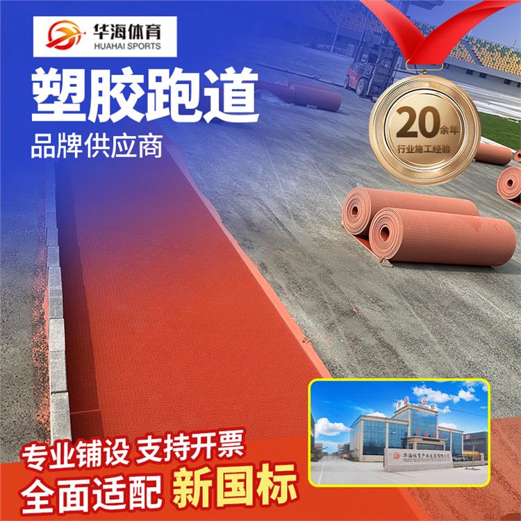 孝感市半预制跑道epdm颗粒 - 推荐